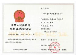 ΢��Ԫ��ˮ�ܷ��Ϸۄ���ӛ�C